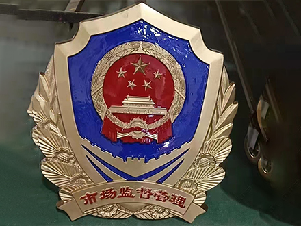 大型市场监督管理徽
