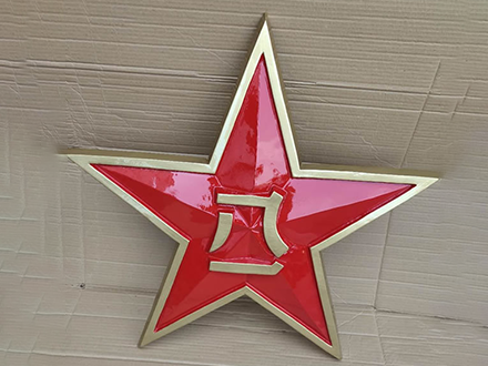 八一军徽