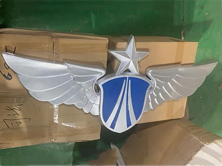 空军徽制作
