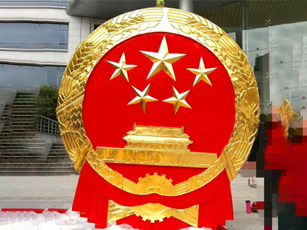 大型国徽安装