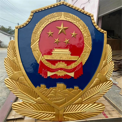 警徽制作有什么技巧